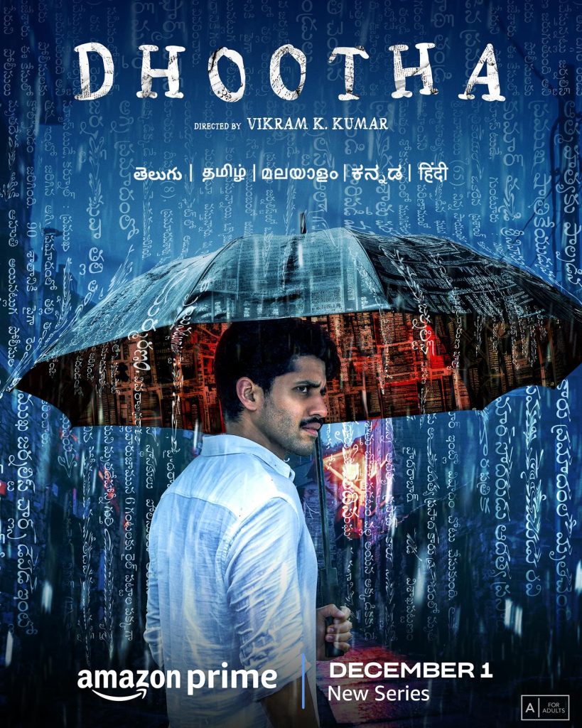 Dhootha Review - Naga Chaitanya, Parvathy, Priya Bhavani Shankar