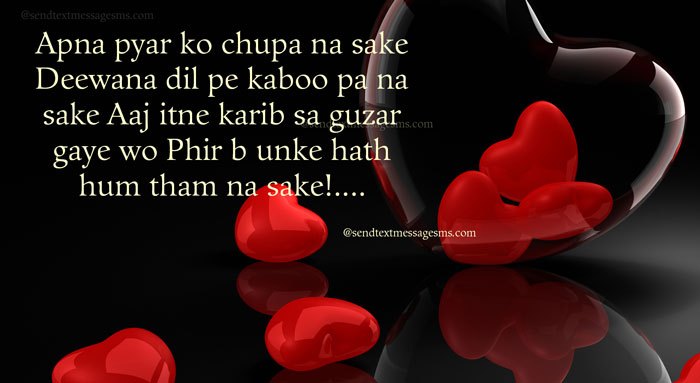 best love shayari sms messages for girl friends in hindi dosplash