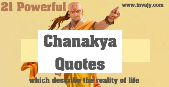 21 Powerful Chanakya Quotes which describe the reality of life | Invajy
