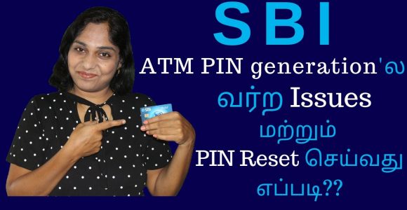 SBI ATM PIN Generation Issues and Solutions | SBI ATM PIN generationல வர்ற Issues மற்றும் PIN Reset செய்வது எப்படி?